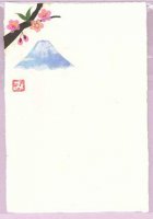 ちぎり絵はがき富士山（桜）