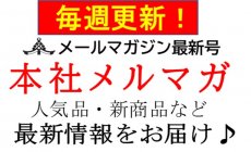 インバウンド向け和雑貨・ギフト卸売｜訪日外...