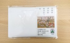 OEM事例集！美濃和紙 懐紙「津和野百景図」シ...