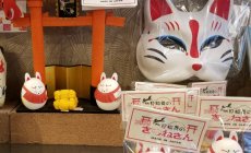神社仏閣OEM事例集！“伏見稲荷のきつね”が縁起...