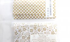 【贈答品採用事例】美濃和紙カードケース 第六...