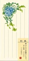 粋ひとふみ箋　花しらべ切り絵　②