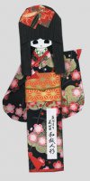 振袖しおり（小）