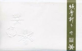 紙季折々懐紙（1帖入）雪浮彫