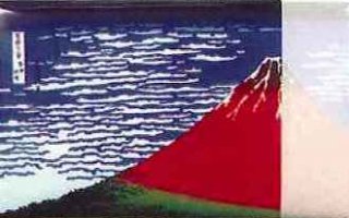 富士山懐紙　赤富士
