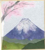 ちぎり絵小色紙　富士山（桜）