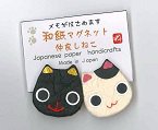 べんりマグネットねこ（2個セット）